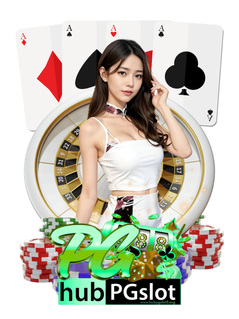 hubpgslot5 ค่ายพีจี